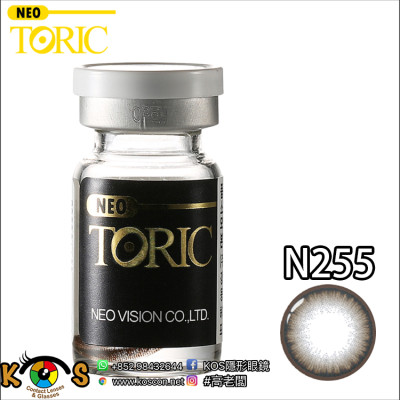 【散光】Neo Dali Extra N255 半年抛棄散光彩妝隱形眼鏡  [난시]네오비젼 달리 엑스트라 그레이